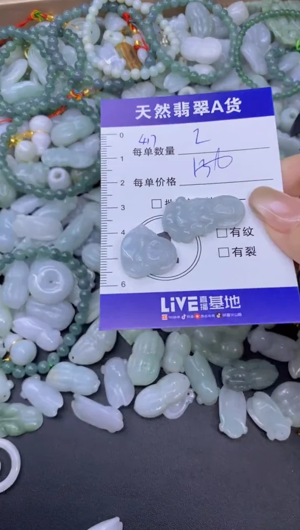 颈饰未镶嵌翡翠天然翡翠A货批量多样性发一件