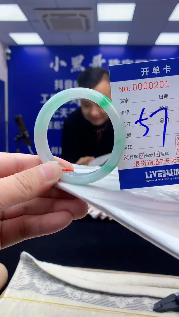 【闪购商品】翡翠手镯未镶嵌翡翠天然A货手镯