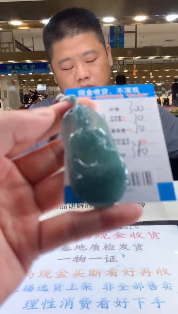 未镶嵌定制翡翠天然翡翠A货拍一发一