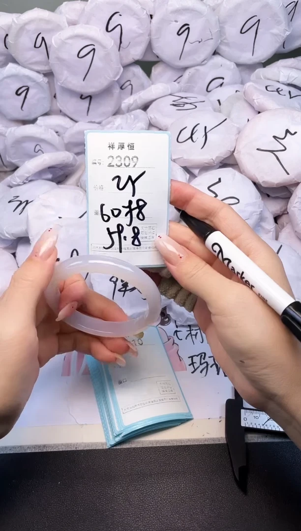 玛瑙/玉髓手镯未镶嵌2309