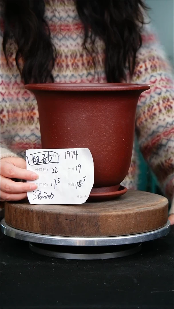 紫砂花盆1974+z紫砂花盆