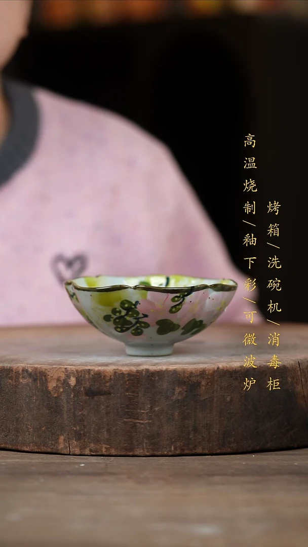 瓷片景德镇高温釉下彩（食品级）