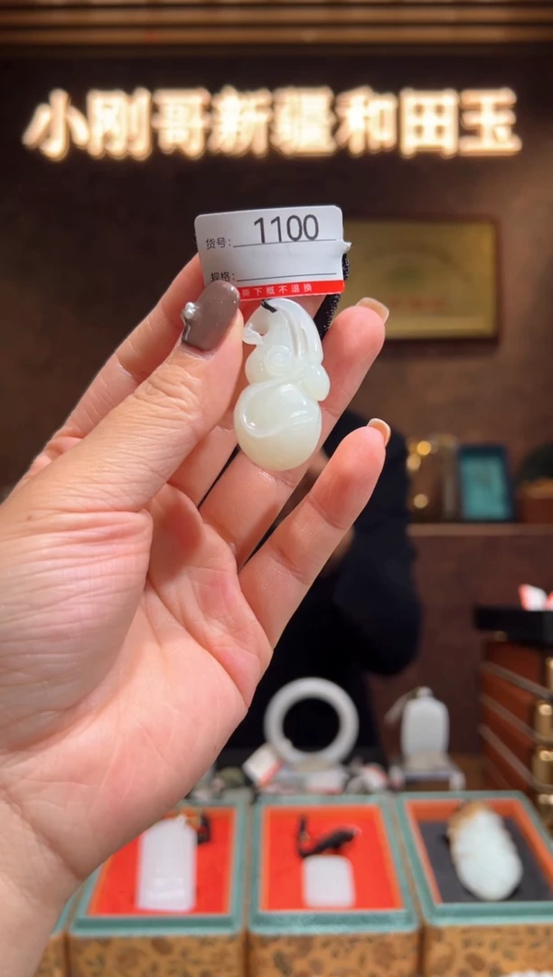 颈饰未镶嵌和田玉1