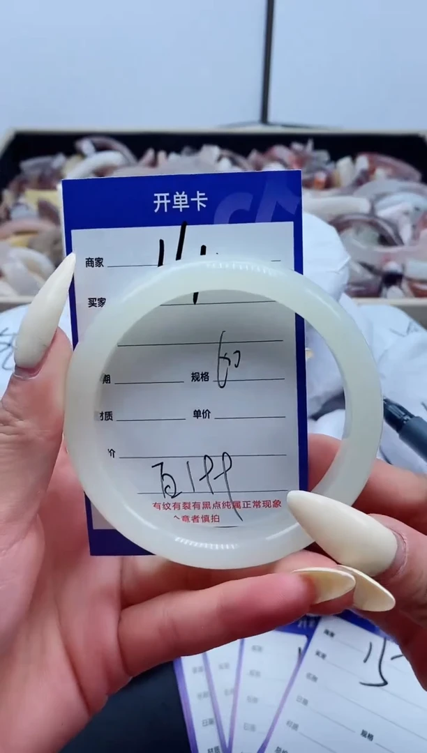 【闪购商品】石英质玉手镯未镶嵌14-60