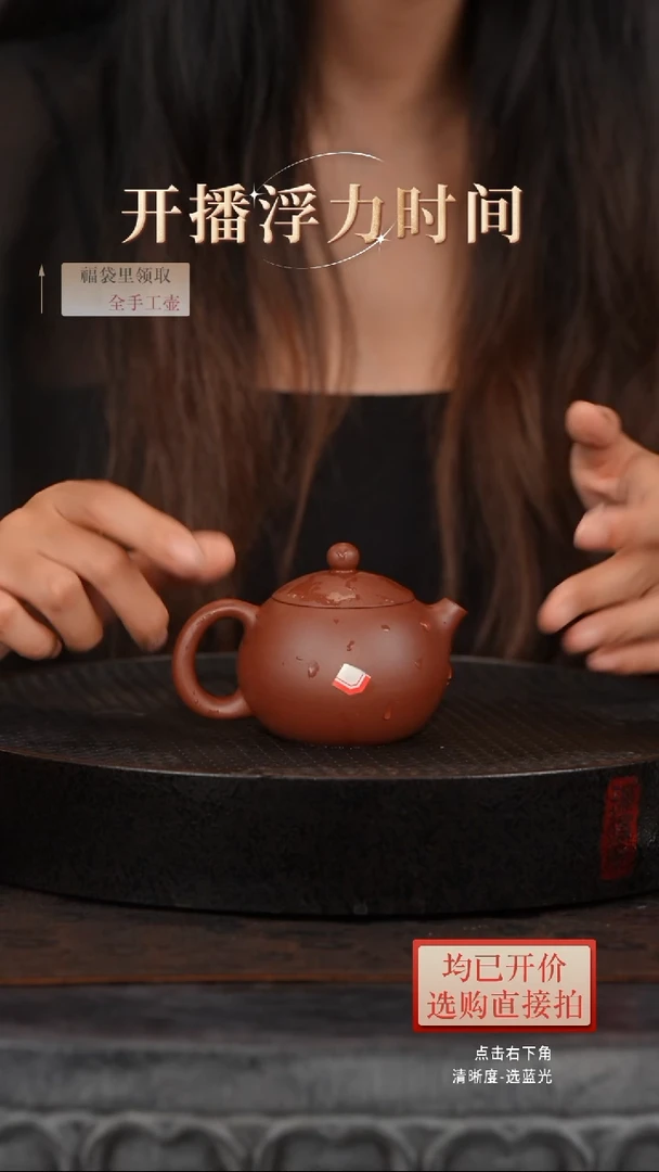 茶壶紫砂微瑕底槽清西施185毫升