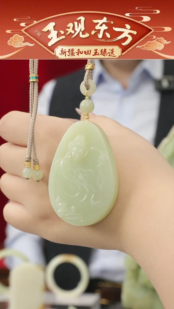 未镶嵌和田玉挂件闪购黄玉观音牌尺寸约57*40mm