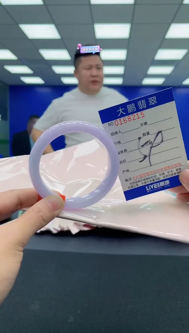 翡翠手镯未镶嵌AAAAAAAAA