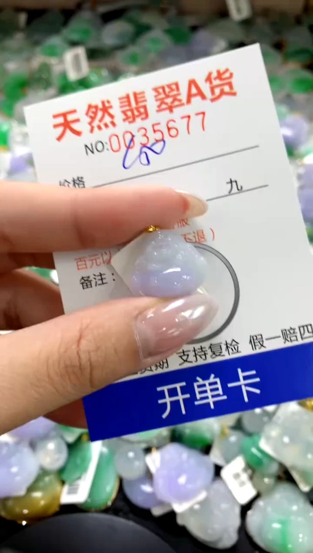 颈饰18K金镶嵌翡翠1111111111111111