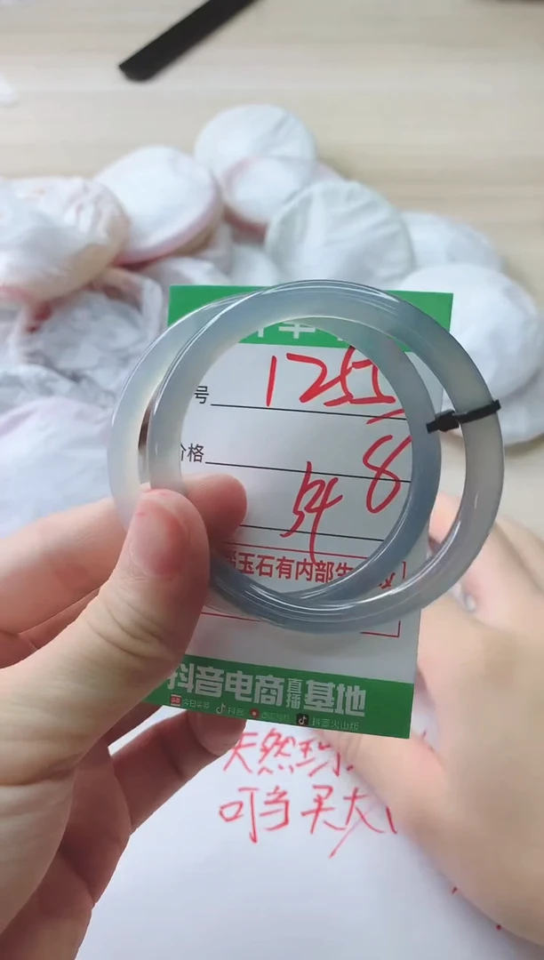 玛瑙/玉髓手镯未镶嵌1255