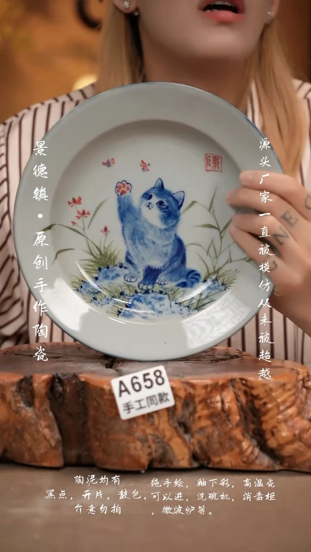 其他A658新十二器瓷器