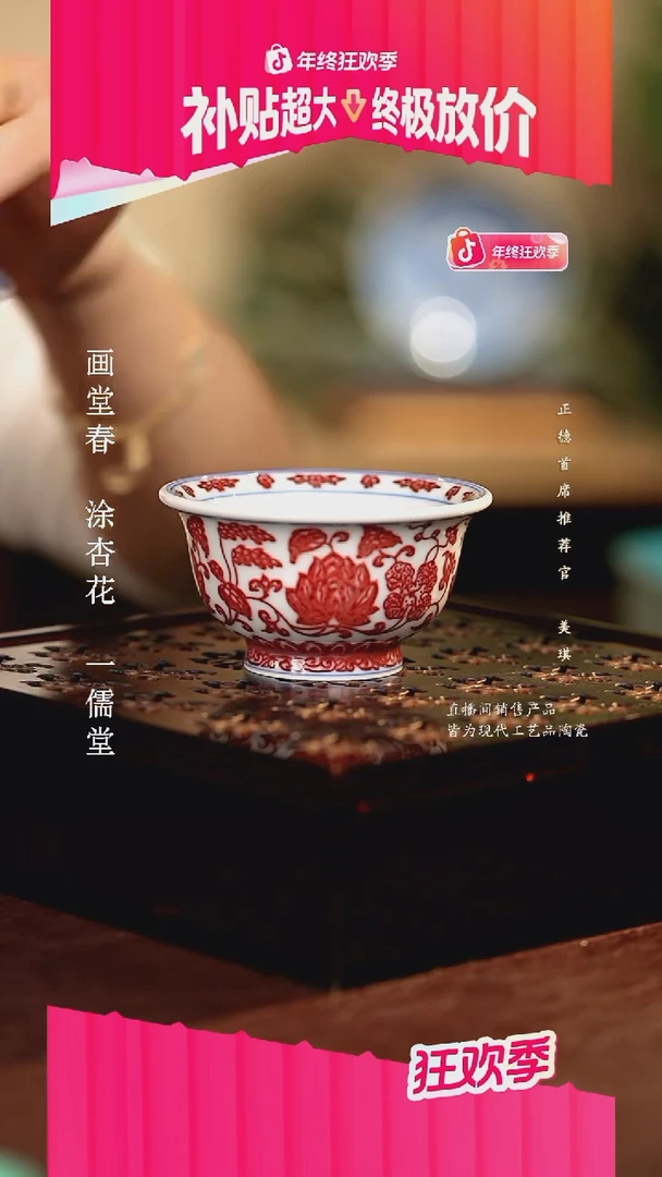 永明尚玩...............