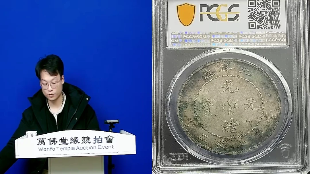 博**泵直播盒子币一枚080