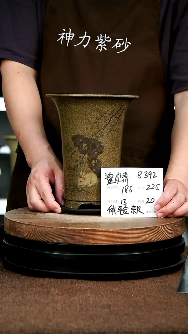 紫砂花盆花卉园艺8392+Z