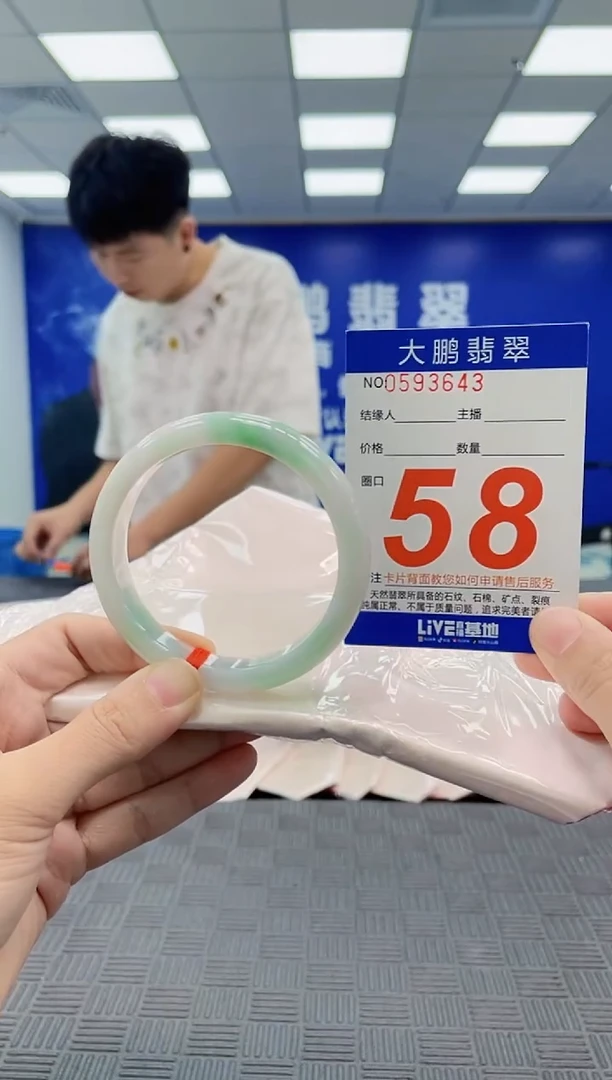 翡翠手镯未镶嵌AAAAAAAAAAAAAAAA