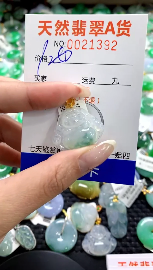 翡翠18K金镶嵌颈饰1111111111111111