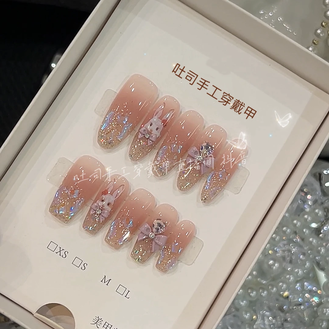 【水晶兔】纯手工穿戴甲美甲可拆卸穿戴式持久反复使用Tq