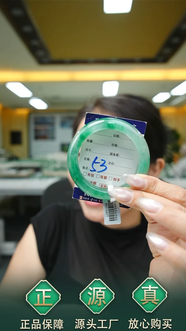 未镶嵌手镯石英质玉52+53