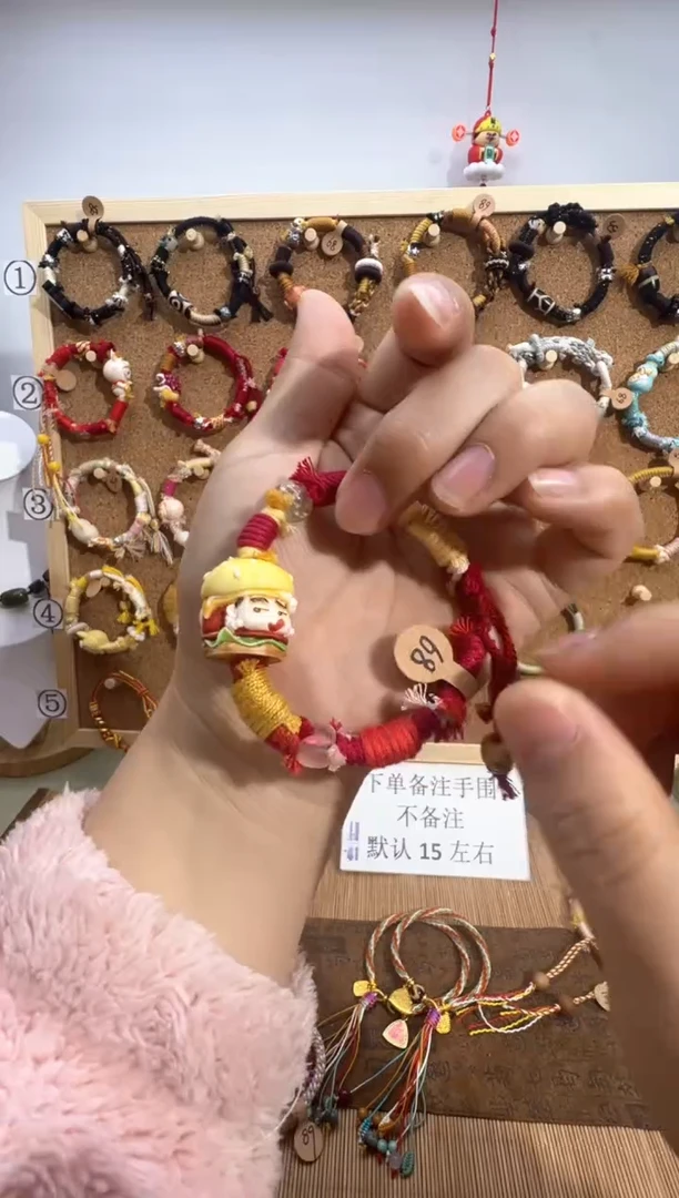 【闪购商品】玛瑙/玉髓手链合金新年快乐