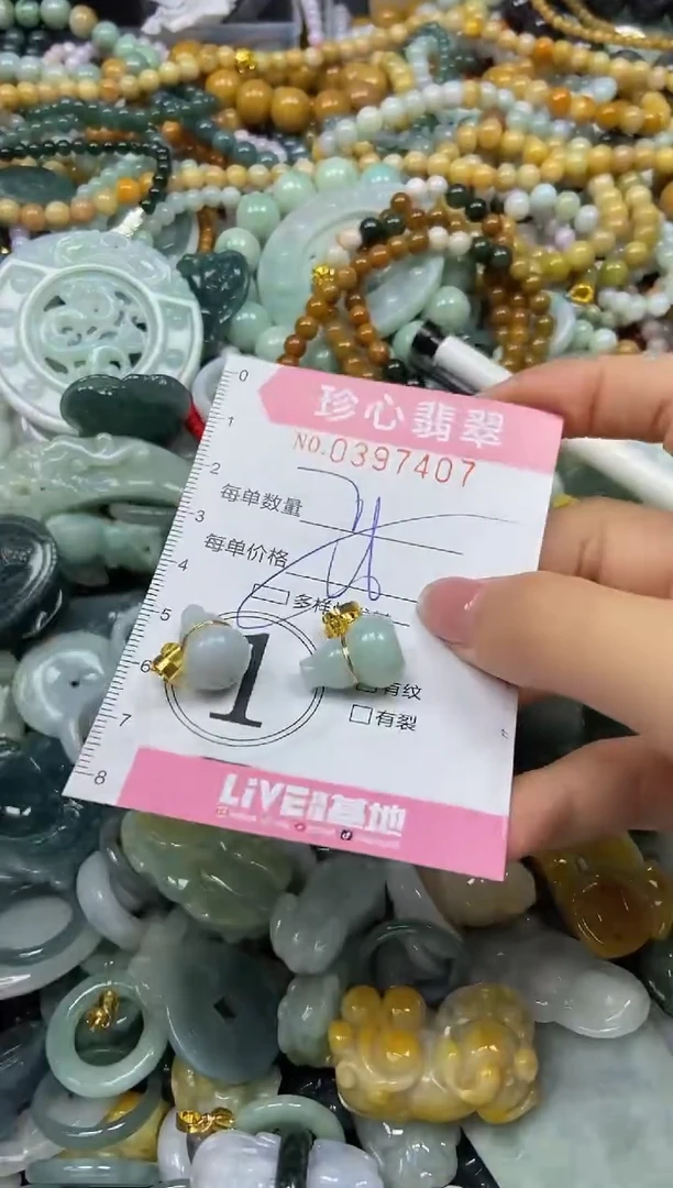 颈饰未镶嵌翡翠闪购0397407多样性发其一