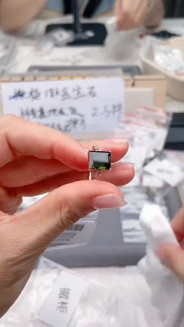 碧玺戒指18K金镶嵌高货14#