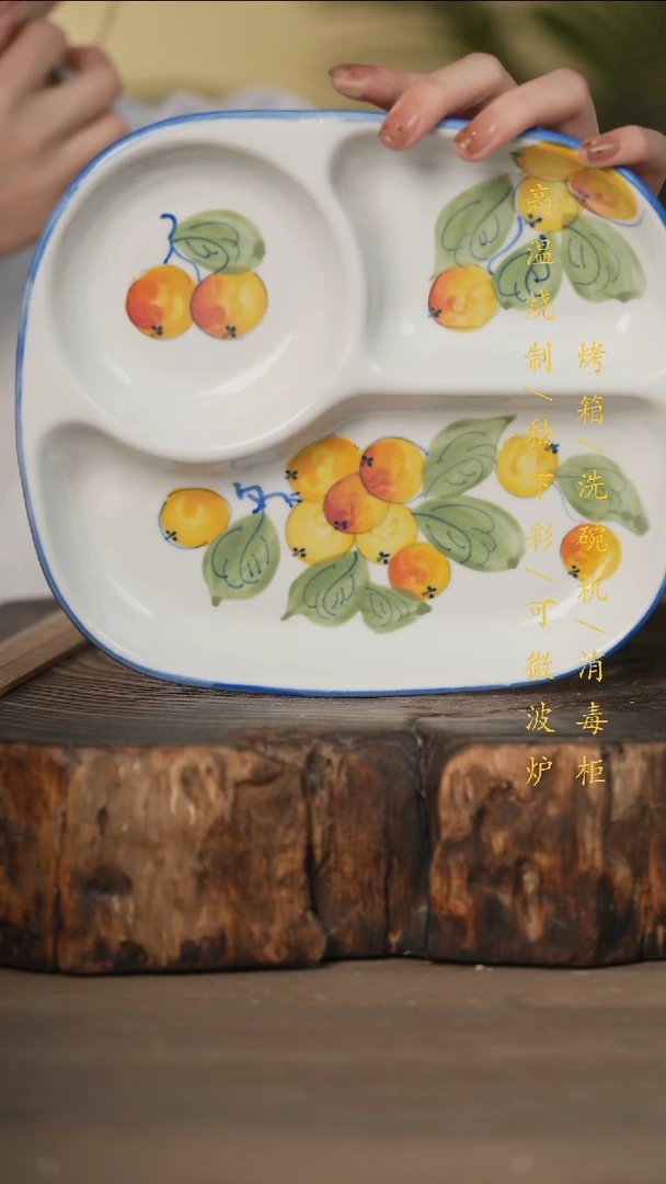 瓷片景德镇高温釉下彩可微波烤箱洗碗机