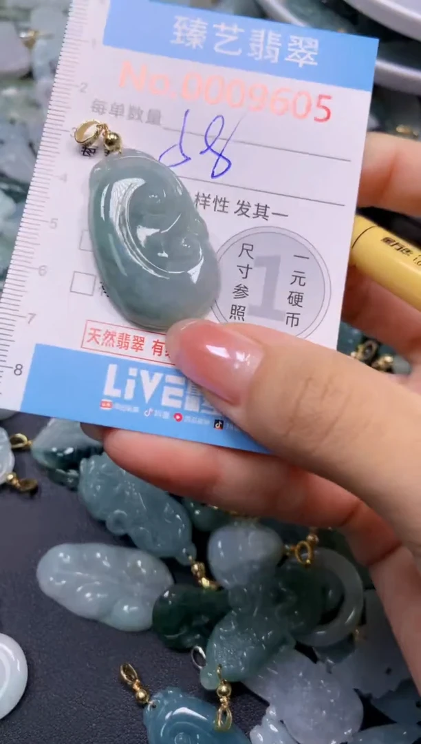 颈饰未镶嵌翡翠9605