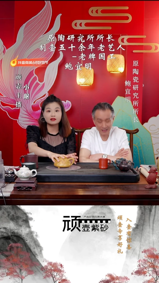 茶壶紫砂宜兴紫砂BYM 黄金段 子冶石瓢