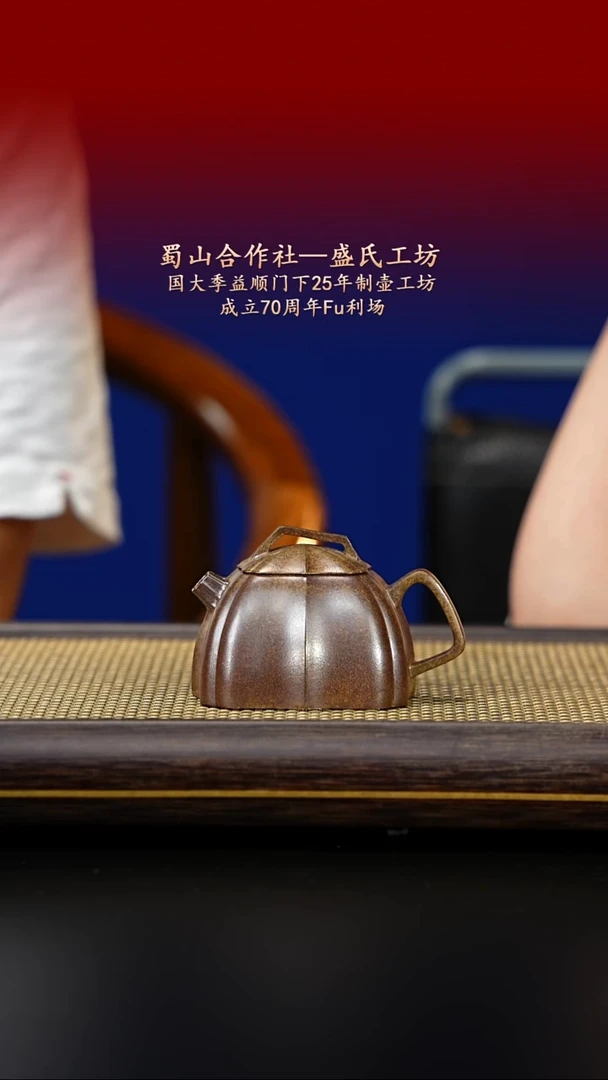 茶壶紫砂紫古斋紫砂65