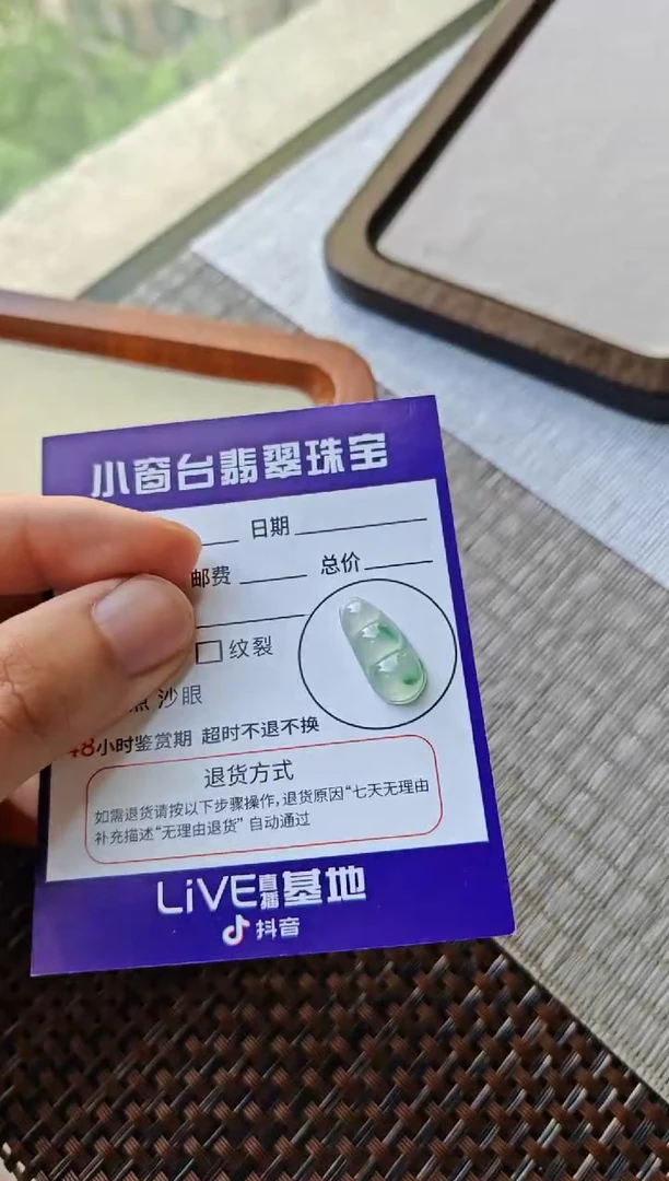 翡翠未镶嵌颈饰翡翠颈饰未镶嵌