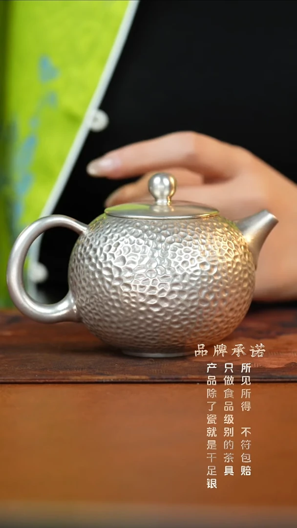 锤纹壶..............