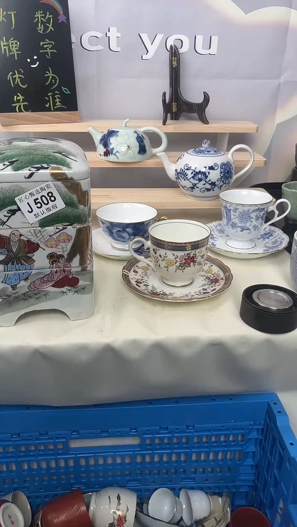 瓷片闪购产品默认破损J508