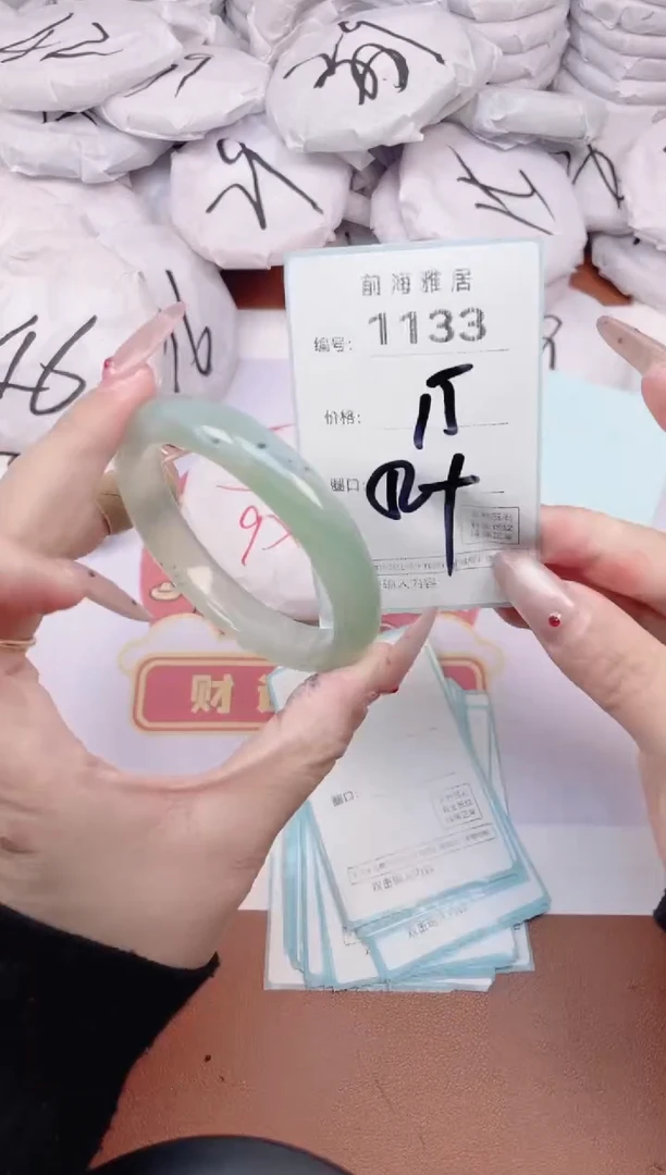 【闪购商品】玛瑙/玉髓手镯未镶嵌1133