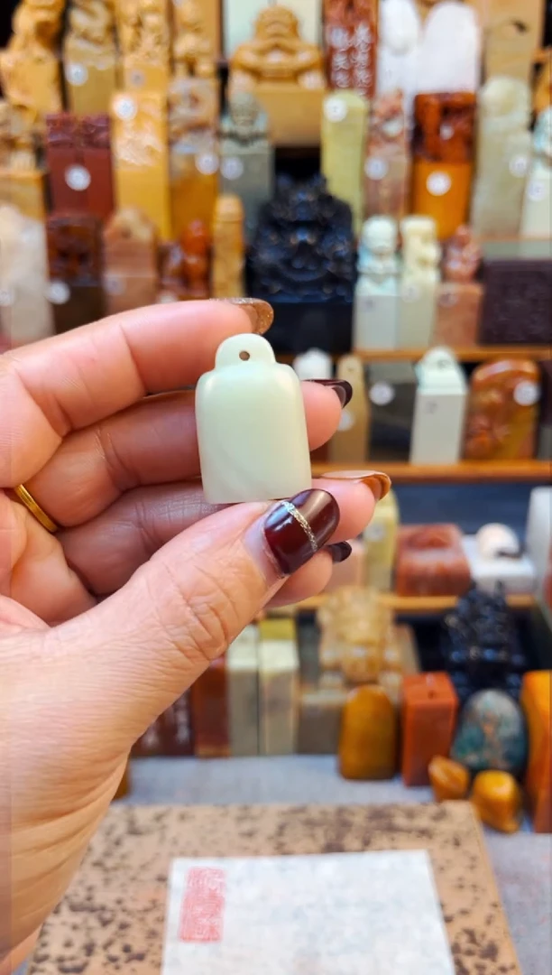 【闪购商品】寿山石印石青田福利款2*1.2