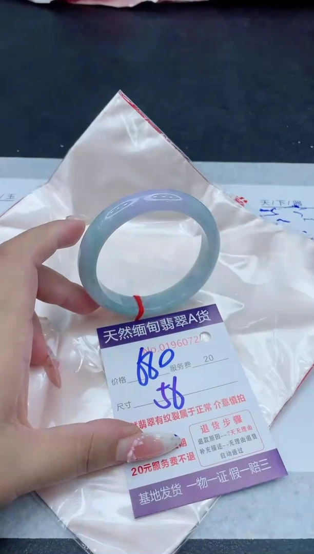 未镶嵌手镯翡翠680.00