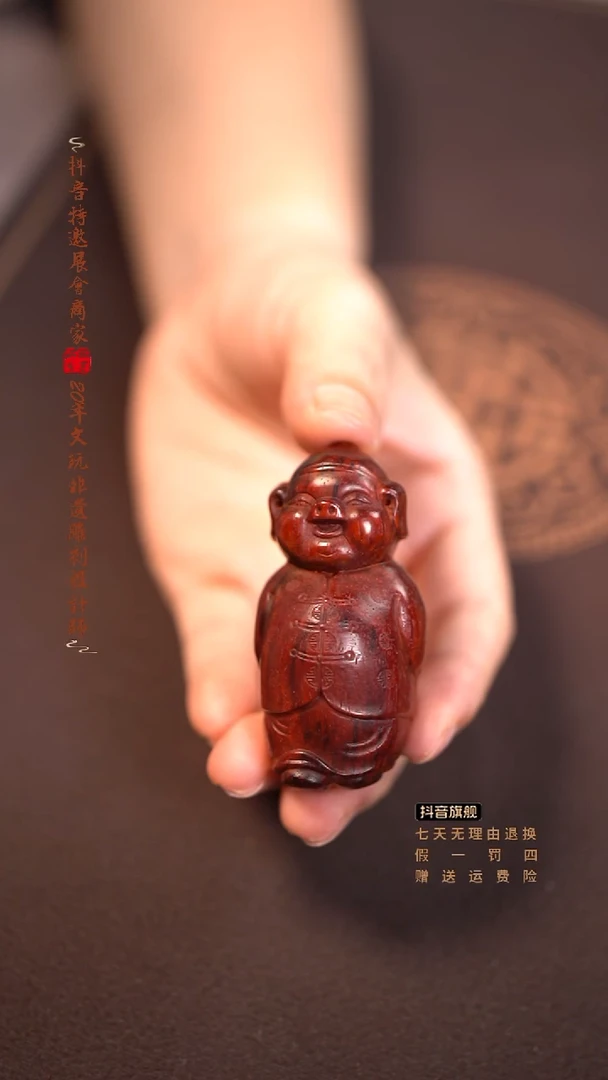 檀香紫檀（小叶紫檀）小地主