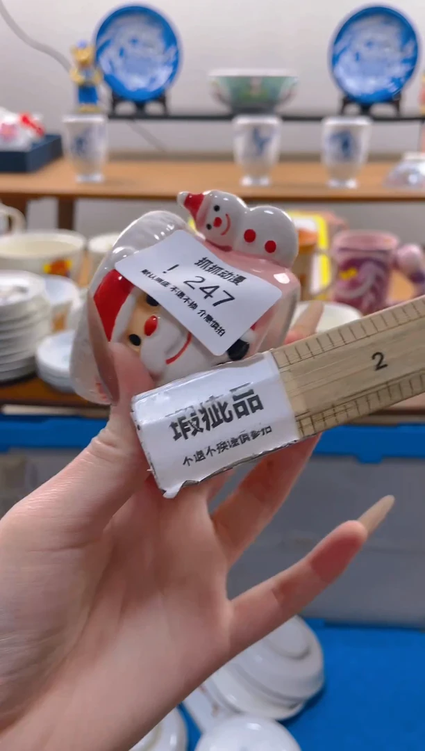 【闪购商品】瓷片247满20包邮发货海外瓷器默认瑕疵