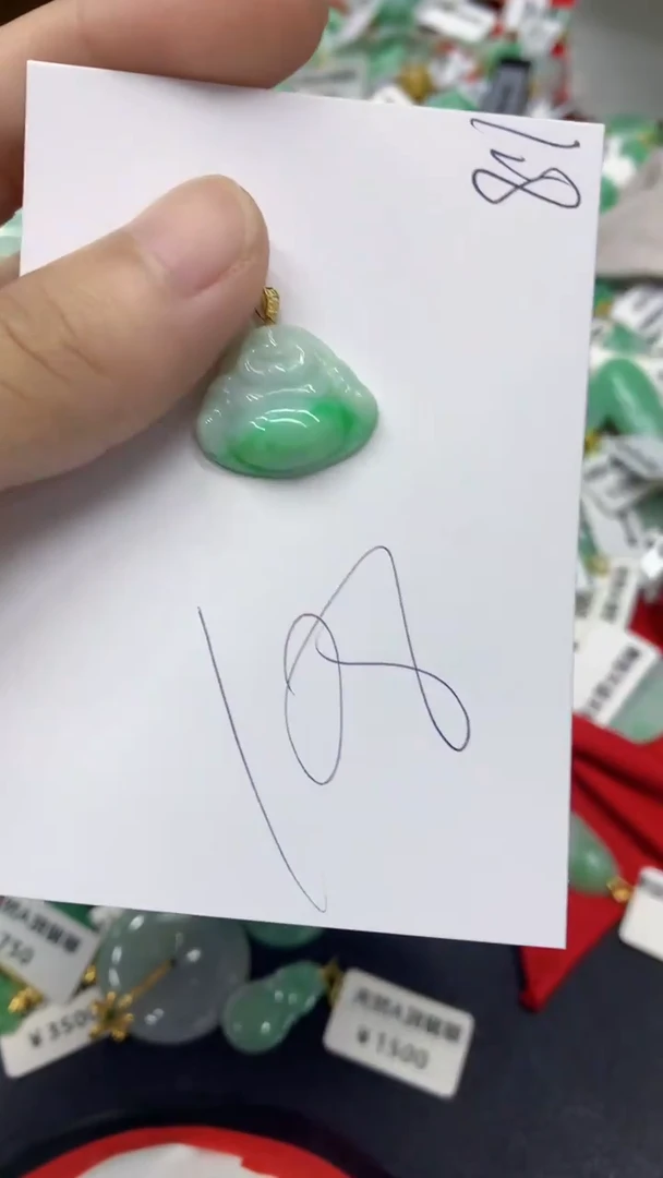 【闪购商品】翡翠颈饰18K金镶嵌翡翠