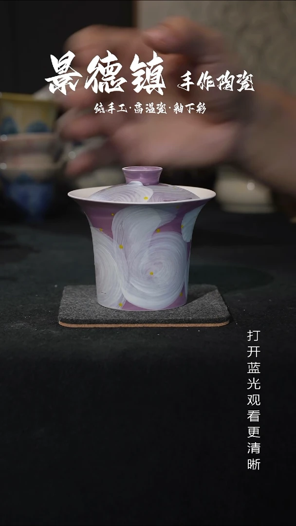 原创景德镇手工高温陶瓷081