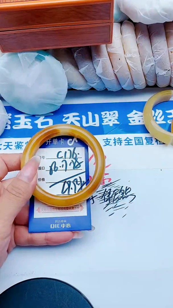 未镶嵌手镯石英质玉C176+56-57