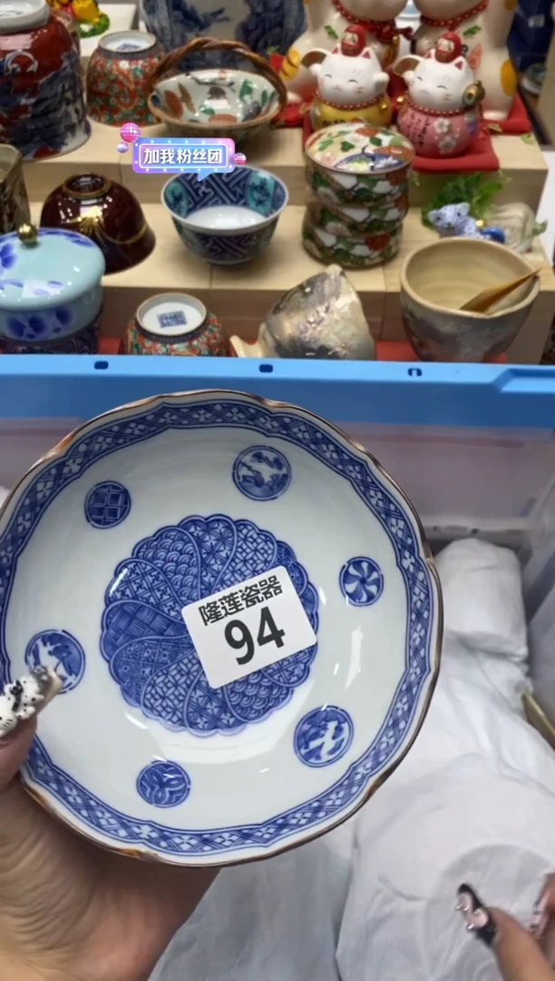 瓷片阿*隆莲瓷器欢迎大家