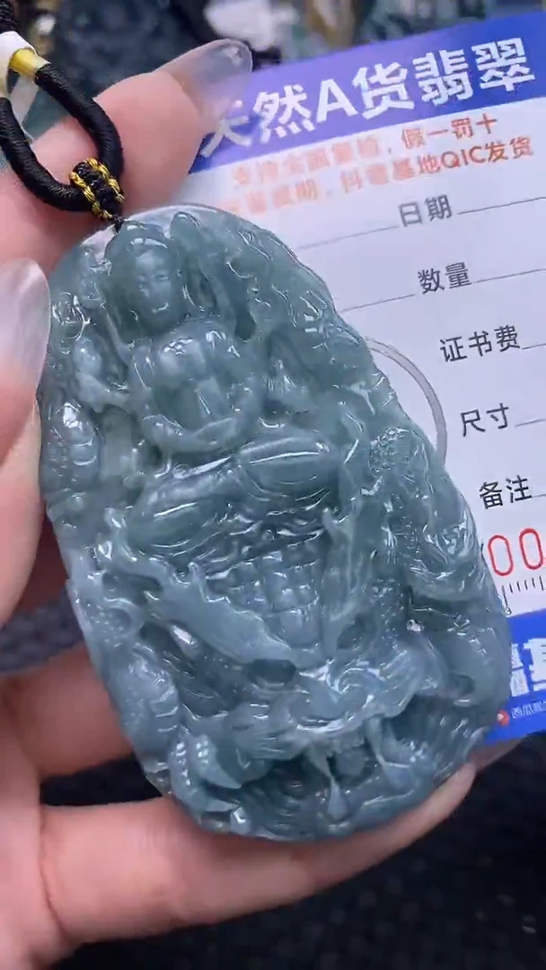 翡翠未镶嵌颈饰    4854