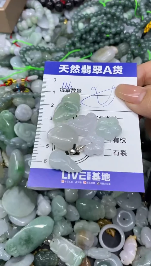 颈饰未镶嵌翡翠天然翡翠A货批量多样性发一件