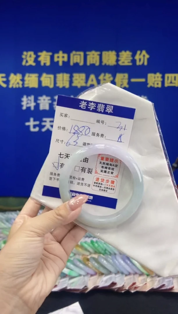 未镶嵌手镯翡翠翡翠手镯单样发一31