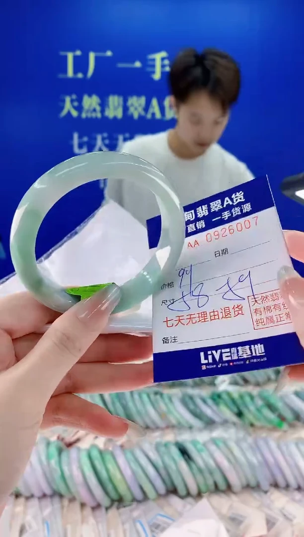 未镶嵌手镯翡翠07