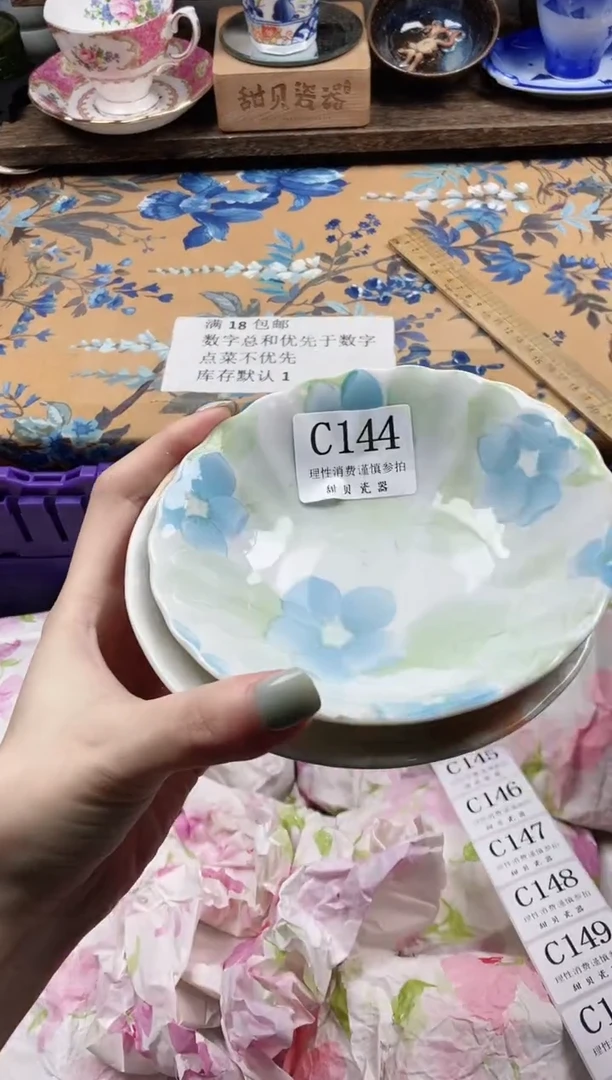 瓷片4****?                C144