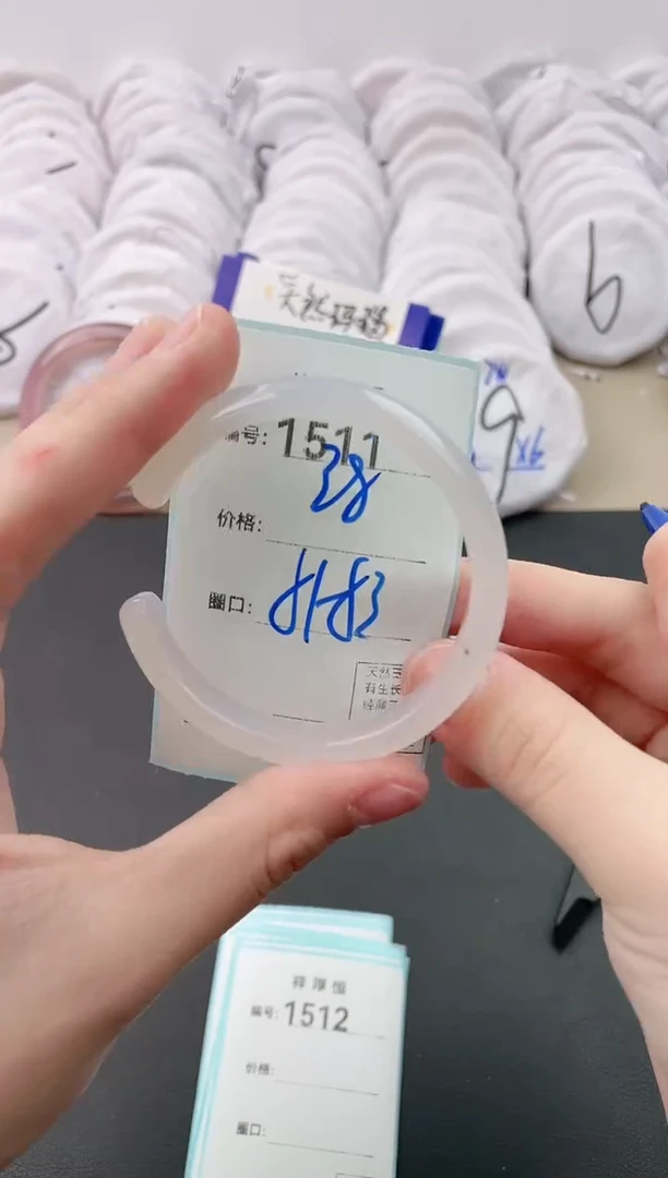 【闪购商品】玛瑙/玉髓手镯未镶嵌1511