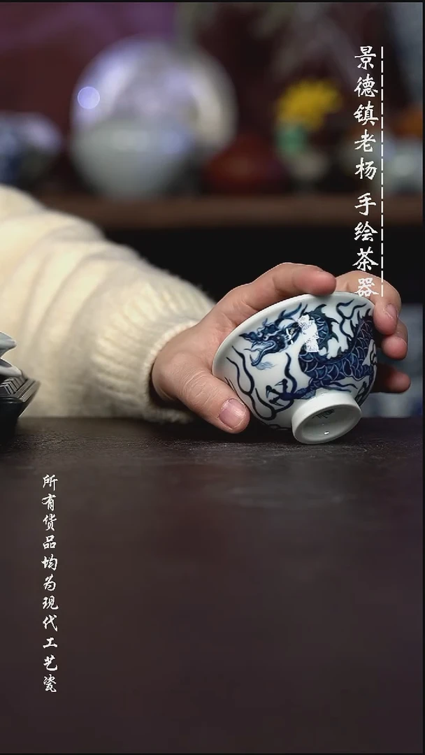 微瑕福利 现代瓷 小