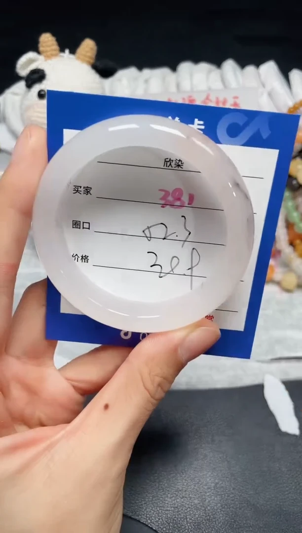 【闪购商品】石英质玉手镯未镶嵌381