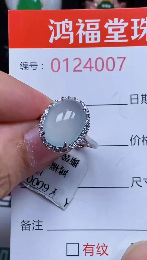 银S925镶嵌戒指翡翠4007