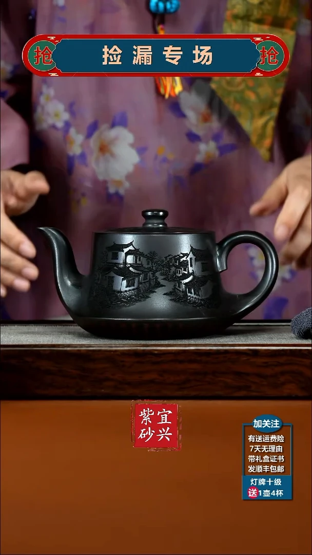 茶壶紫砂李恒阳S级石黄江南水乡曲壶530CC